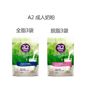 A2 成人奶粉 全脂3袋+脱脂3袋